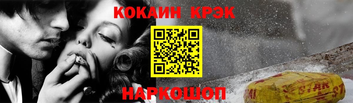 COCAIN Columbia  купить закладку  Кокаин Колумбийский  Унеча  Вход с VPN 