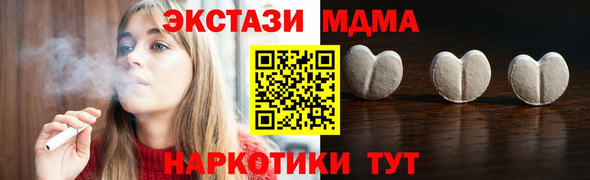 Ecstasy VHQ Унеча