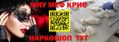 мефедрон VHQ Можга