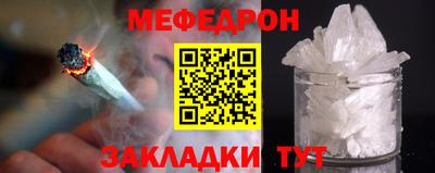 мефедрон VHQ Можга