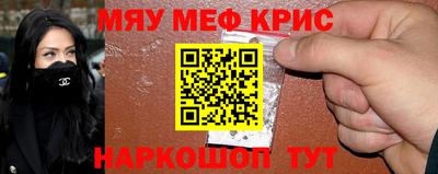 мефедрон VHQ Можга