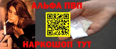 мефедрон VHQ Можга