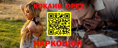бутик Моздок