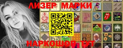 бутик Моздок