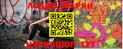 бутик Моздок