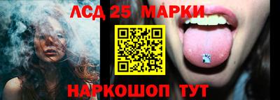 амф Можайск