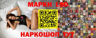 бутик Моздок