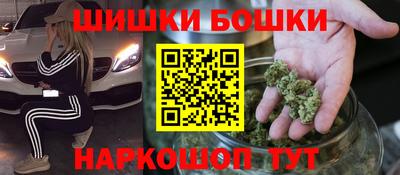 бутик Моздок