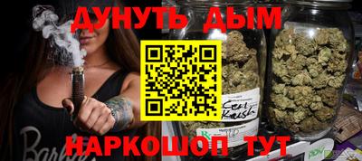 бутик Моздок