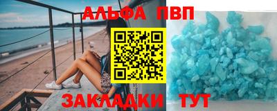мефедрон VHQ Можга