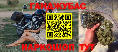 бутик Моздок