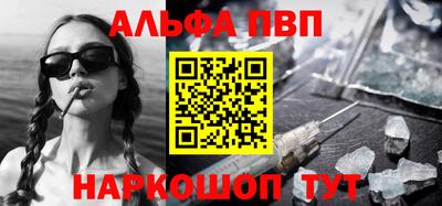амф Можайск