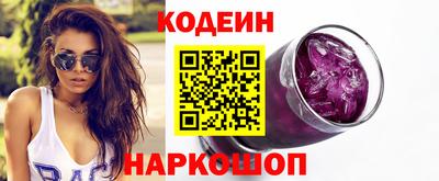 амф Можайск
