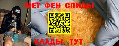 амф Можайск