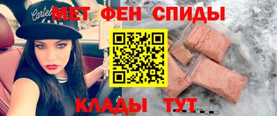 мефедрон VHQ Можга