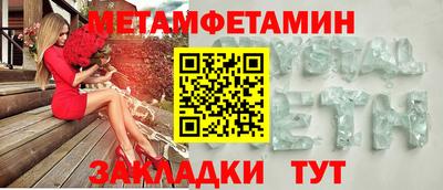амф Можайск