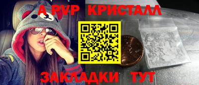 мефедрон VHQ Можга