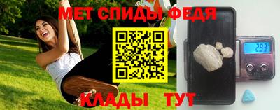 бутик Моздок
