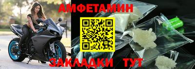 амф Можайск