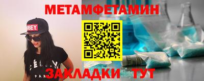 амф Можайск