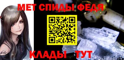 амф Можайск
