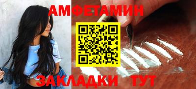 амф Можайск