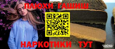 мефедрон VHQ Можга