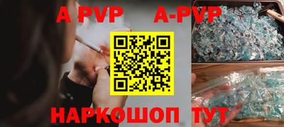 амф Можайск