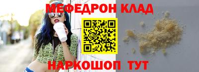 мефедрон VHQ Можга
