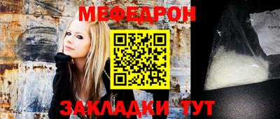 амф Можайск