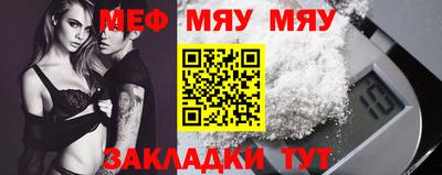 бутик Моздок