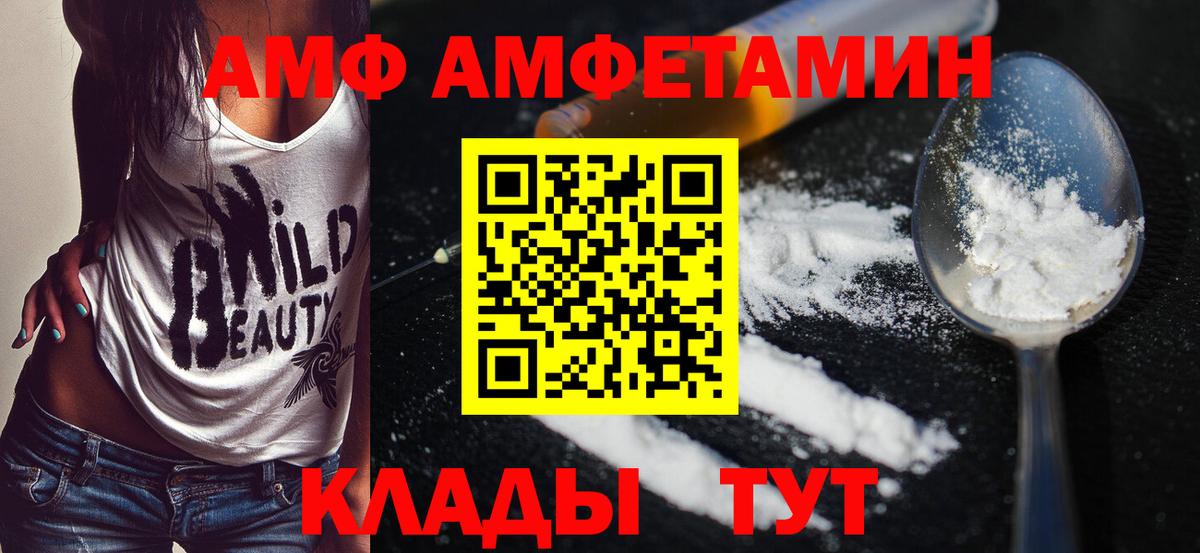 Унеча  Метамфетамин кристалл  Первитин  Вход с VPN 