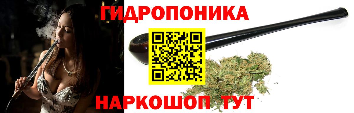 Канабис семена  Вход с VPN  Бошки Шишки планчик  Унеча  Бошки марихуана LSD WEED 
