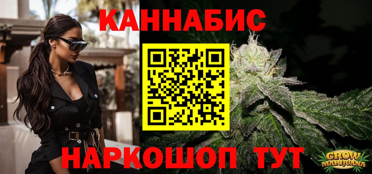 Бошки Шишки VHQ Унеча